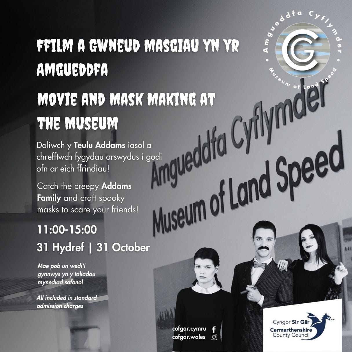 Movie and Mask Making at the Museum