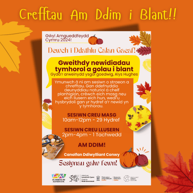Sesiwn Amser Stori & Chrefft - Sesiwn Creu Llusern