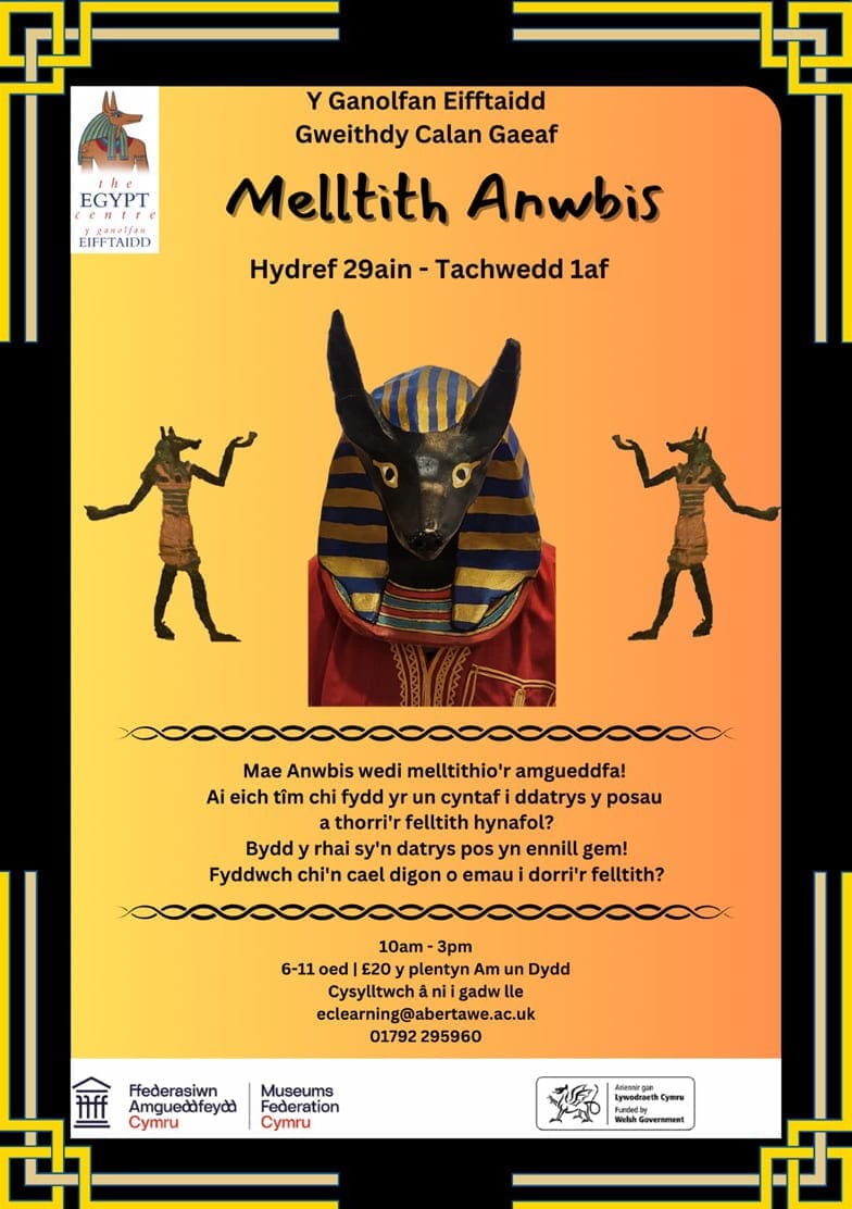 Melltith Anubis